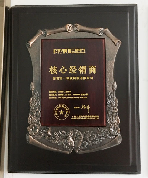 公司榮譽（yù）