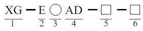 XG-AD命（mìng）名.jpg