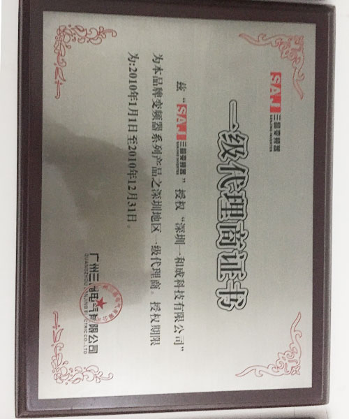 公司榮譽（yù）